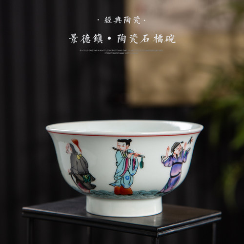 景德镇陶瓷中式民族酥油茶碗
