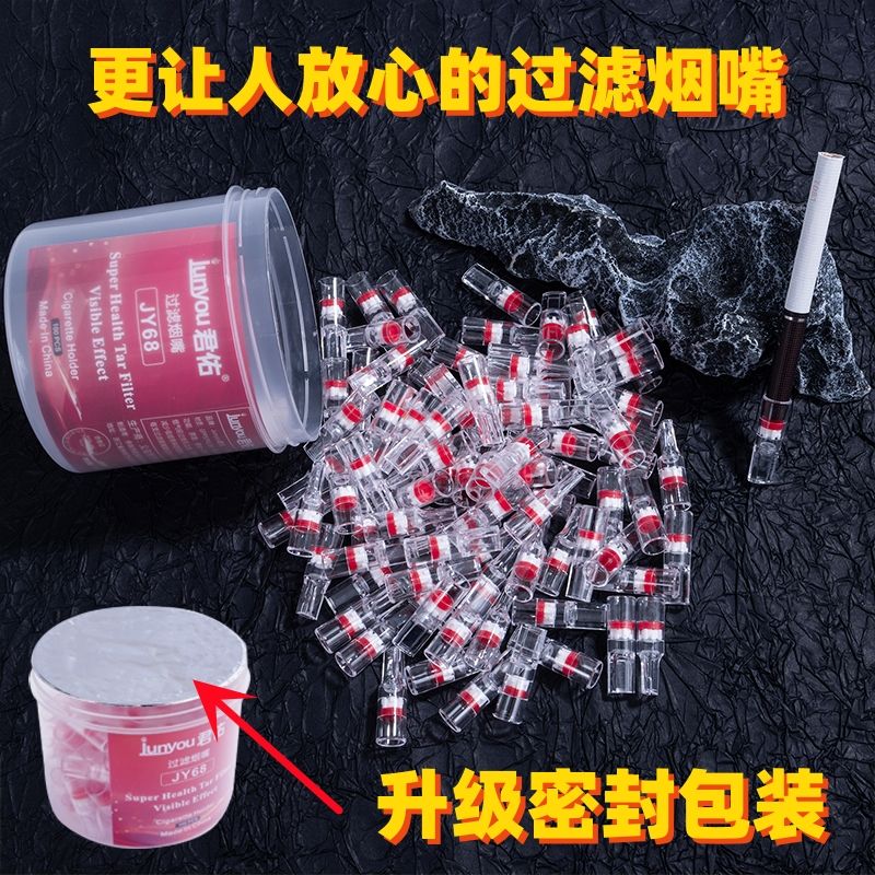 君佑烟具可粗中细三用