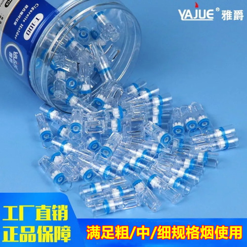 雅爵过滤烟嘴粗中细通用