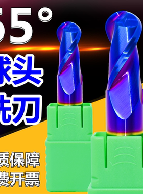 65度钨钢铣刀数控球刀r刀合金涂层刀球型2刃钢用球头刀加长刀R1mm
