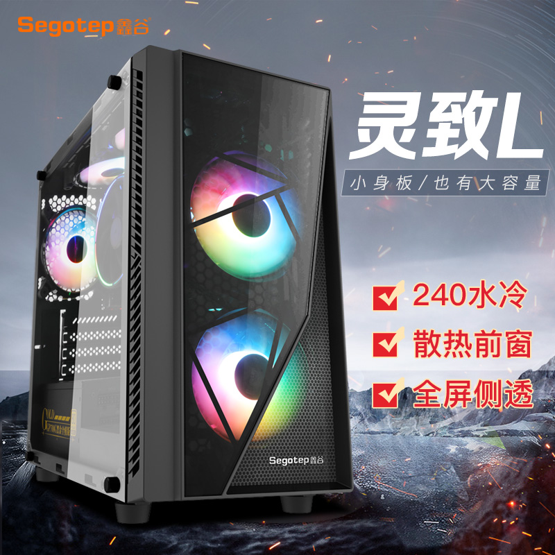 Xingu Ling-induced Desktop computer host Chassis Mini personality MATX Small plate water cooling diy Chassisin the Computer Hardware/Monitor/Computer Peripherals , Chassis  category - from Buy2taobao.com to provide professional Taobao agent buy service
