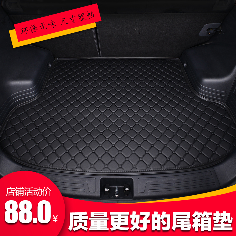 07/08/09/10款寶馬5系520li523li525i530li專用后備箱墊尾箱墊E60