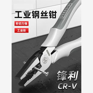 日本品质多功能钢丝钳老虎钳子拉线钳电工专用特种钢手钳