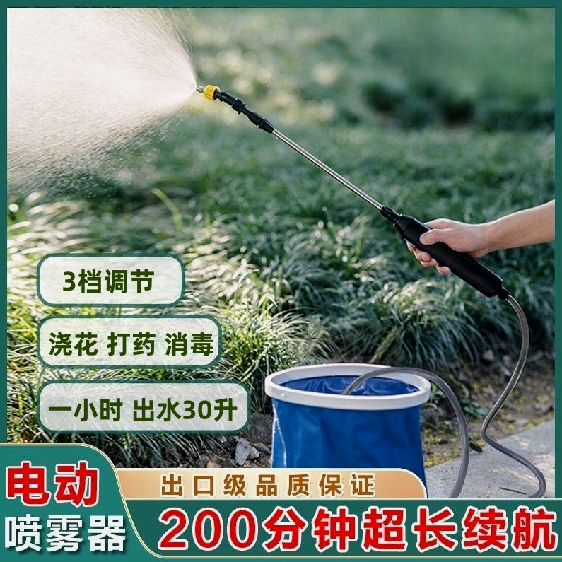 便携式喷雾器打农药全自动电动可伸缩喷枪浇花充电式消毒新款打药