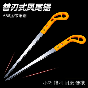 手工锯子据木头木工锯手持小锯子迷你园林锯条家用细齿锯片快速锯