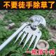 拔草除草神器连根锄草工具多功能家农用不锈钢挖野菜铲起挖杂草钩