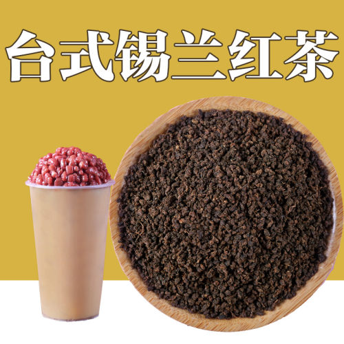 台式ctc红茶500g 阿萨姆红茶珍珠奶茶店专用原料锡兰拼配茶叶颗粒