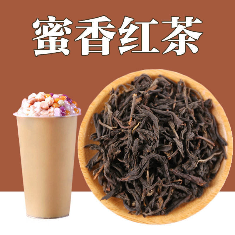 一策蜜香红茶 条形红茶叶 珍珠奶茶调配专用商用原料500g袋装,茶,特色产区红茶,淘宝优惠券,粉丝福利购,淘宝优惠卷