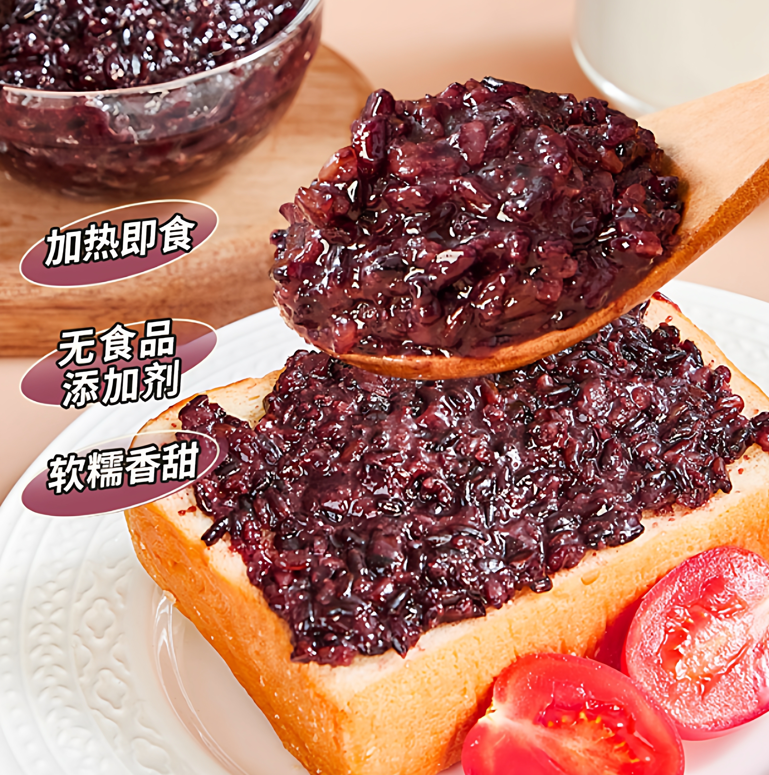 隆尚冷冻血糯米饭500g即食紫米