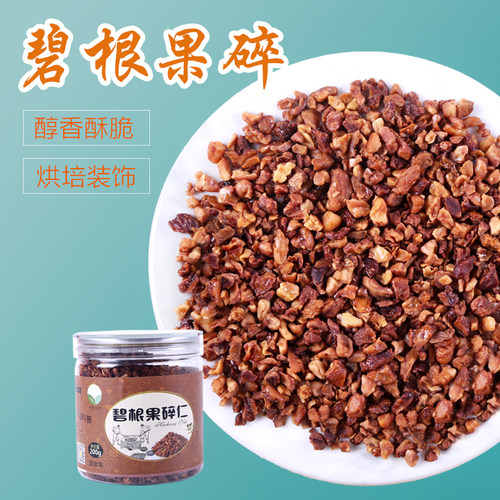 茶颜悦色幽兰拿铁雪顶碧根果仁