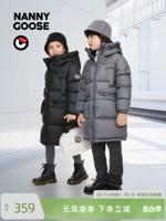 Детский длинный пуховик, длина макси, увеличенная толщина