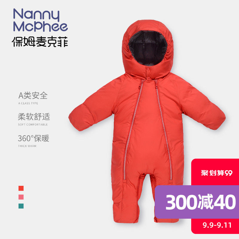 保姆麦克菲 宝宝羽绒连体服婴儿羽绒服冬装连身服抱服外出服睡袋