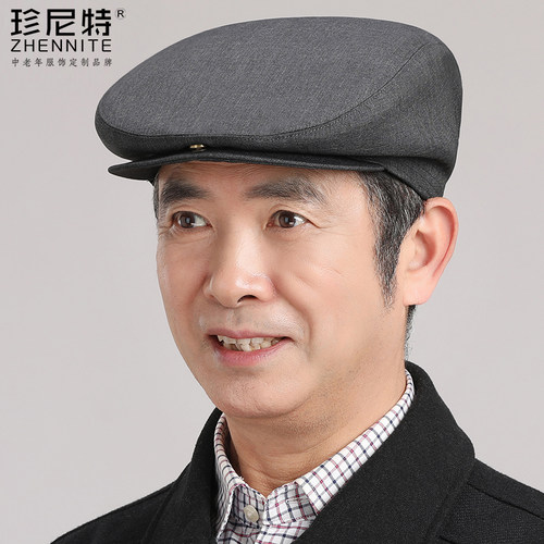 中老年人男款休闲风前进帽