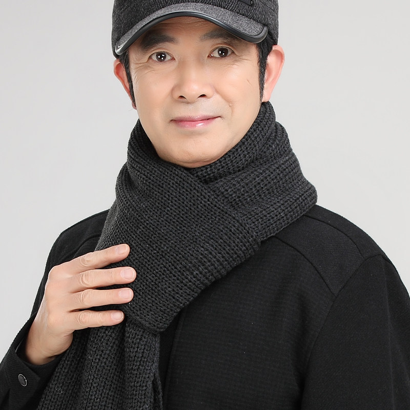 男士老年人仿羊绒纯色围巾