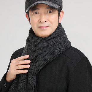 中老年男士围巾冬天老年人老头中年仿羊绒爸爸爷爷纯色老人围巾