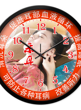 美容美发店挂钟养头养生装饰时钟养身女子中心挂表洗头理发店钟表