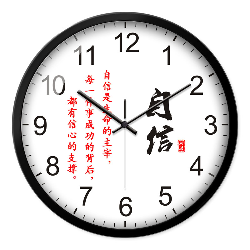 学生卧室静音挂钟大号课室时钟创意简约壁钟电池挂表公司办公室钟