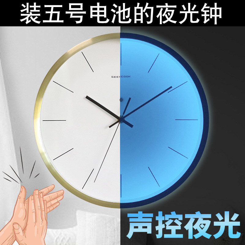 电池声控夜灯卧室挂表抖音同款
