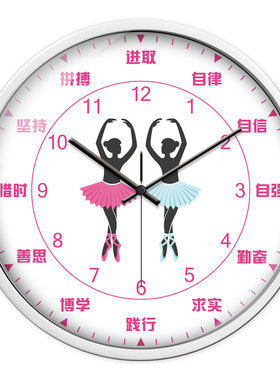 创意舞蹈室培训班装饰挂钟音乐教室静音时钟女孩房粉色电池石英钟