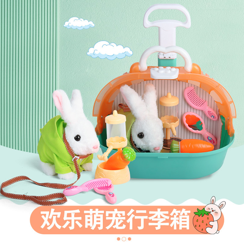 儿童电动小兔子毛绒玩具走路会叫娃娃白兔玩偶女孩兔兔宠物仿真屋