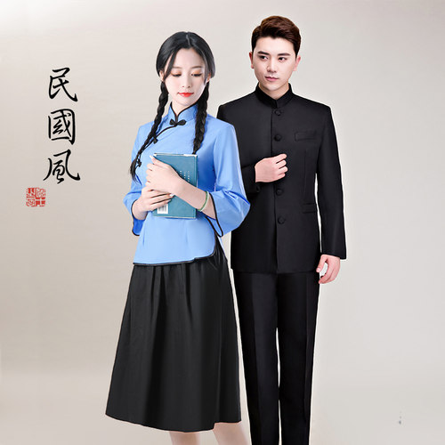 臻美人民国风学生装复古民国服装