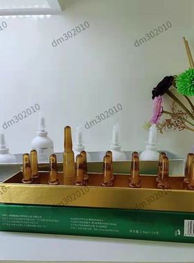 蝶美烟酰胺精华液套盒8ml*5 依克多因精华液套盒2.5ml*14专柜实体