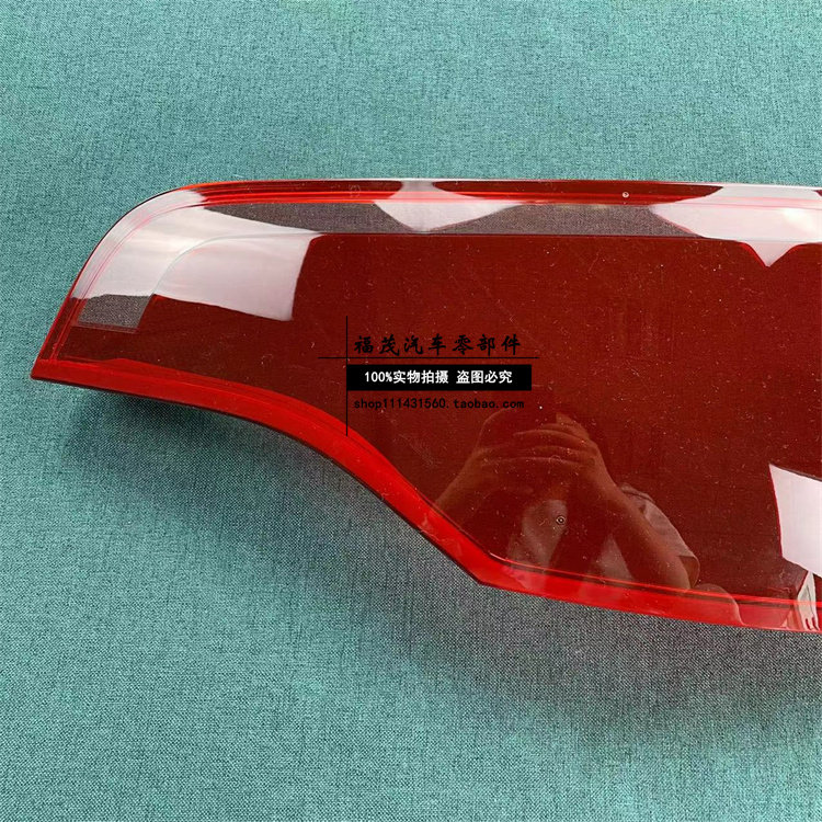 13-17 AUDI Q5 후면 헤드 라이트 하우징 미등 커버 Q5 후면 미등 하우징 미등 램프 표면 램프 하우징에 적합