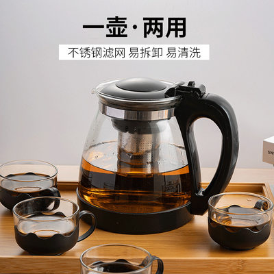 玻璃茶壶功夫泡茶壶家用大号水壶单壶耐热过滤花茶壶红茶茶具套装