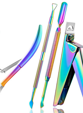 百思邦美甲师专用彩钛死皮剪D501美甲工具去死皮钳钢推U型一字剪