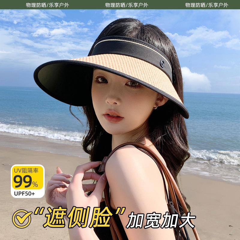 防晒帽夏季防紫外线空顶帽女士休闲海边感大帽檐太阳帽女2025新款