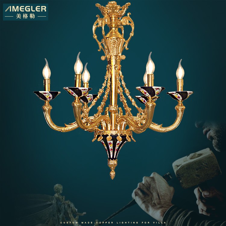 美格勒别墅卧室餐厅法式全铜吊灯