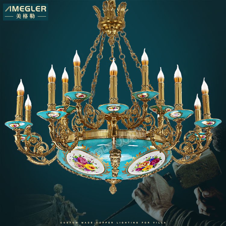 美格勒法式别墅客餐厅卧室全铜灯