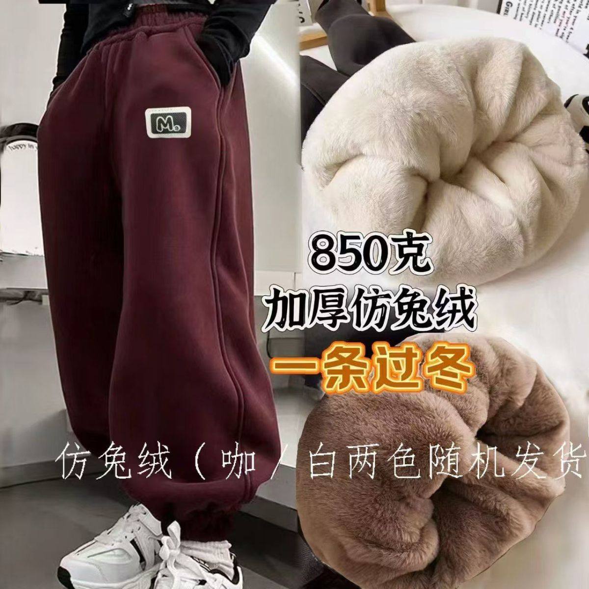 儿童加绒裤子冬季特厚羊羔绒保暖加厚棉裤女童运动裤男童特厚外穿