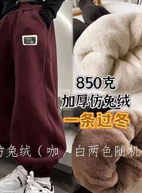 儿童加绒裤子冬季特厚羊羔绒保暖加厚棉裤女童运动裤男童特厚外穿