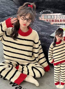 女童睡衣珊瑚绒秋冬款加绒加厚宝宝法兰绒卡通分体套装儿童家居服