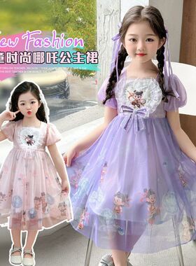 2025新款女童女孩儿童哪吒连衣裙粉色紫色公主时尚公主裙夏装童装