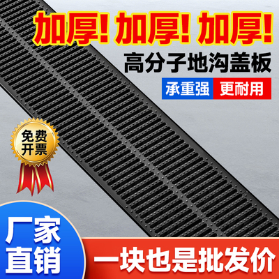 高分子排水沟盖板树脂复合