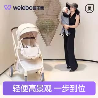 高景观推车可坐可躺轻便折叠