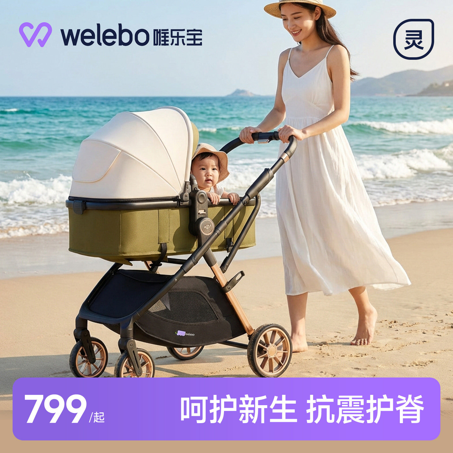 高景观手推车可坐可躺轻便折叠小月龄婴儿推车双向新生儿外出方便