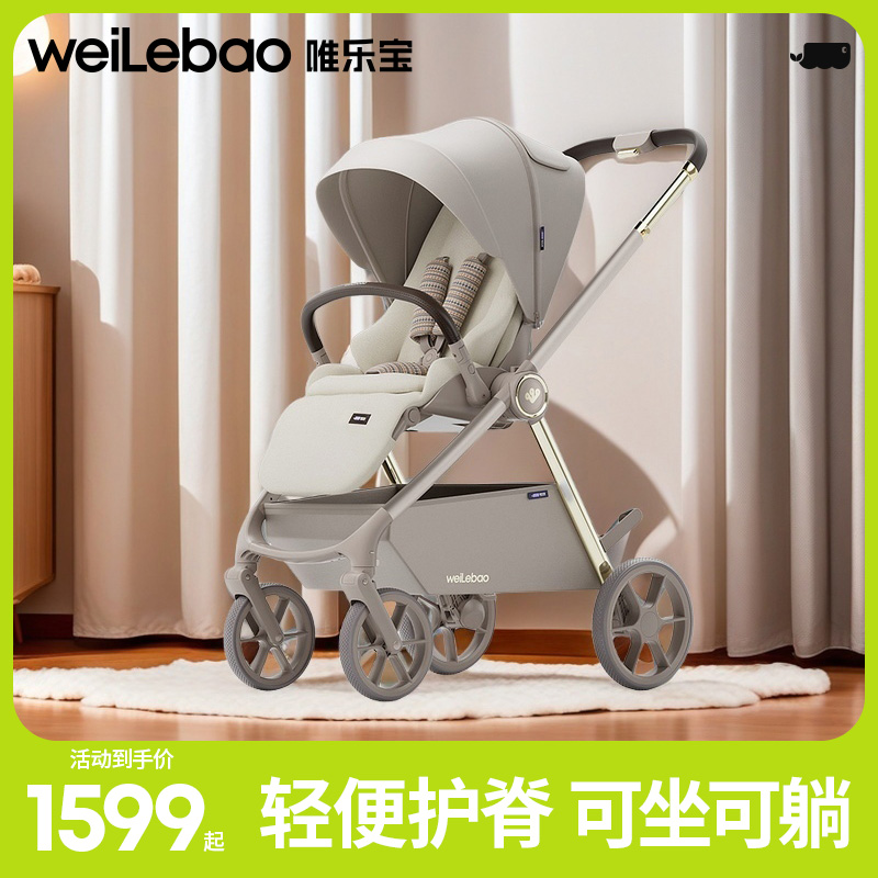 婴儿车可坐可躺0到3岁婴幼儿童宝宝手推车高景观双向轻便折叠外出