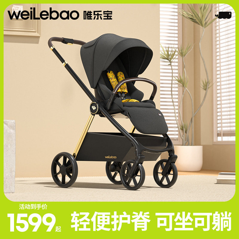 高景观推车可坐可躺轻便折叠