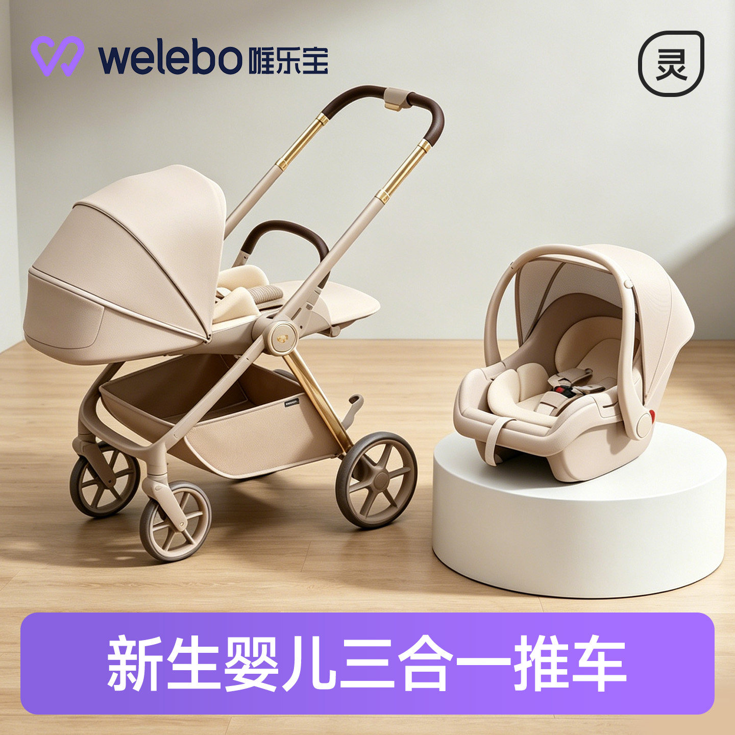 高景观推车可坐可躺轻便折叠图片