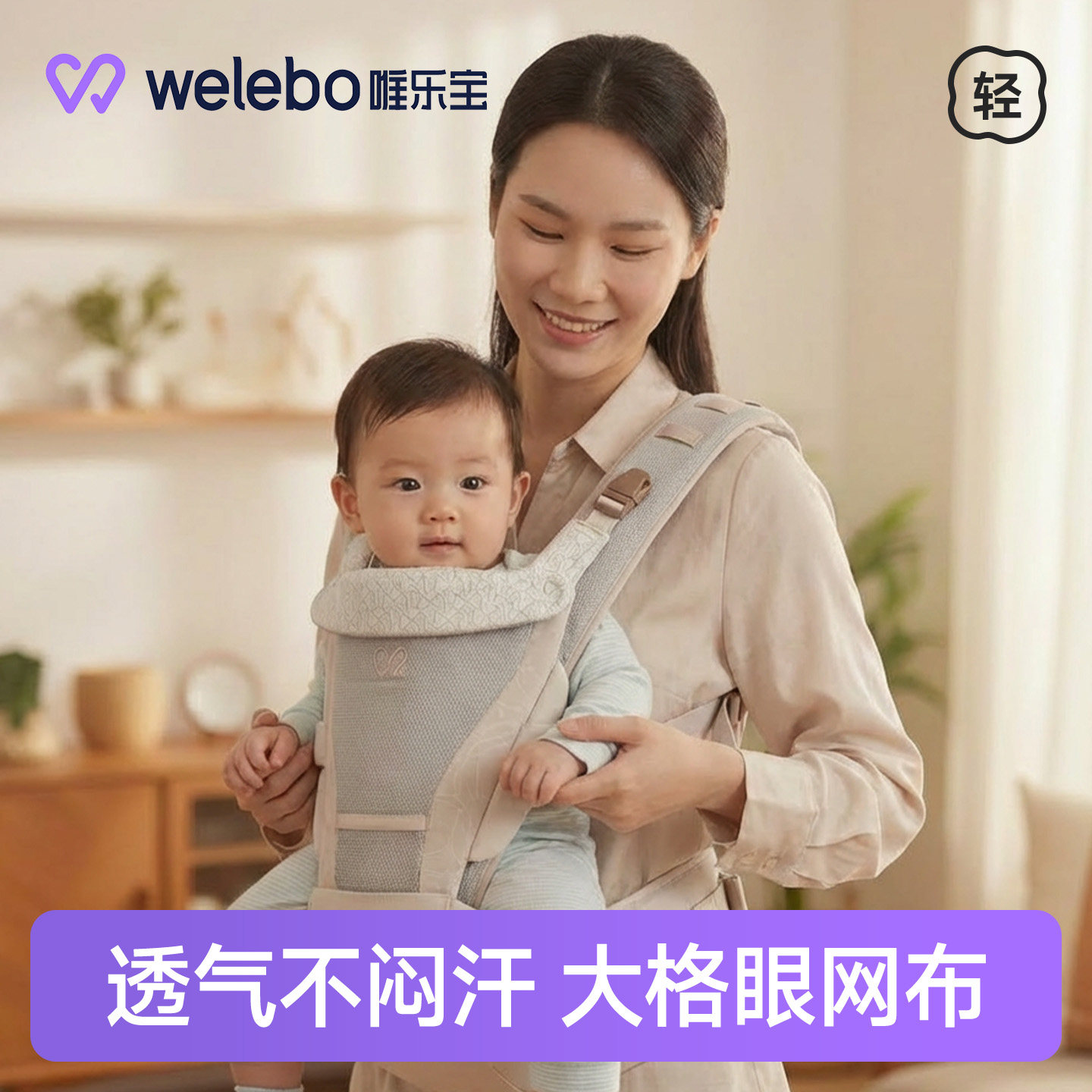 婴儿腰凳背带二合一轻便四季多功能小月龄宝宝腰托抱孩子夏天透气