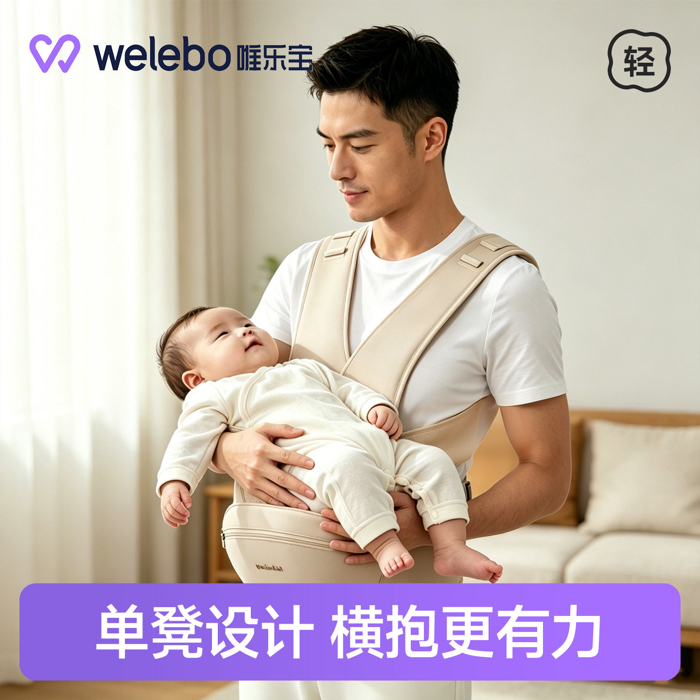 婴儿三合一背带腰凳轻便四季多功能小月龄外出新生儿背娃横抱单凳