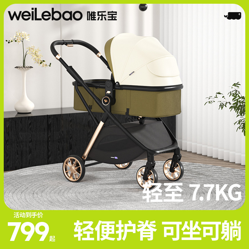 高景观推车可坐可躺轻便折叠