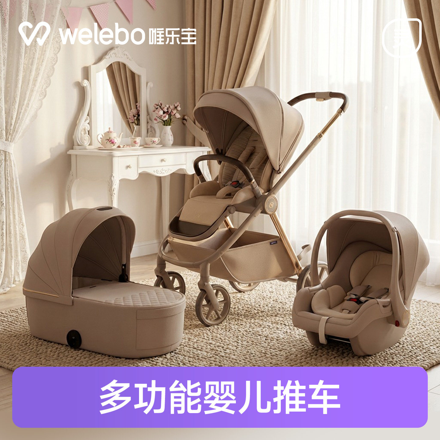 高景观推车可坐可躺轻便折叠图片