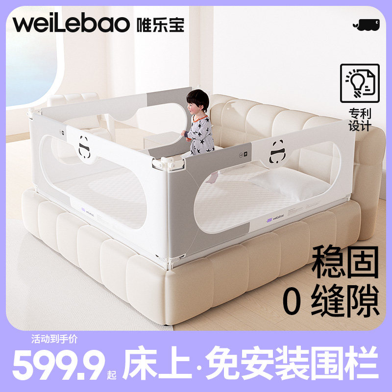 床围栏宝宝防摔婴儿防护栏床边床上防掉儿童护栏挡板加高护栏一面