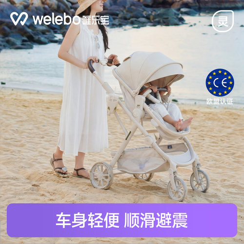 高景观推车可坐可躺轻便折叠