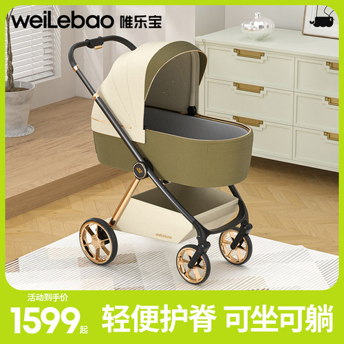 高景观推车可坐可躺轻便折叠