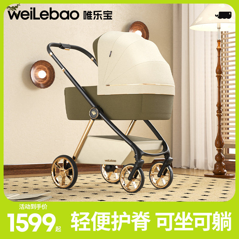 高景观推车可坐可躺轻便折叠